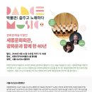 40년광화문 이미지