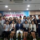 김미숙컨설팅 이미지