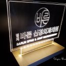 명지바른 신경외과의원 이미지