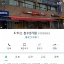 드림디포 이미지