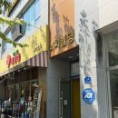 칠보중학교 | 수원 호매실 피부관리샵 데콜데까지 완벽했던 러블리유뷰티