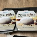 도미노피자연산점 이미지