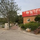 본가태능숯불갈비