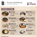 미담푸드 - 도봉구 도봉산길 86 | 미담푸드