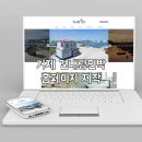 견내량민박 이미지