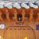 정자네 펜션 이미지