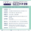 협동조합 판