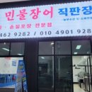 의왕수산 네이버블로그