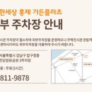 홍제산업