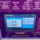 씨유(CU)고시점 | 중국 비자사진 천원으로 발급하는 법(핸드폰으로 셀프 촬영 with 씨유 프린팅박스)