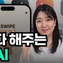 이제 AI가 내 대신 일합니다! 왕초보도 진짜 쉽게 쓰는 만능 AI '마누스' 100% 활용법(Manus AI) 이미지