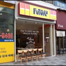 후토루 마곡점 이미지