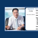 강한국제특허법률사무소