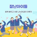 부천실업고 이미지