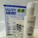 세이프헬스케어 | 자극없는 데일리 클렌징 밀크, 메이크프랩 세이프 미 릴리프 모이스처 클렌징 밀크