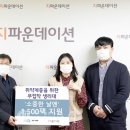 (주)마린 뉴스에이