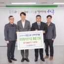 인터내셔널 국