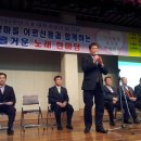 고향마을 아파트 이미지