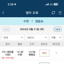 수원-1138 이미지