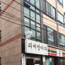 여기PC방 이미지