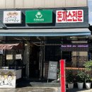 금곡상회 이미지