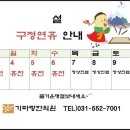 기파랑한의원 이미지