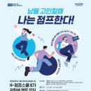 스쿨샘