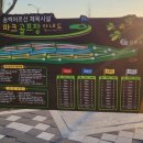 정촌 죽봉 파크골프장 이미지