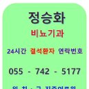 길비뇨기과의원 이미지