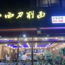 한양대학1길 이미지