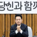 장동혁 카카오 검색결과