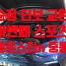홍카서비스 - 평택시 탄현로1번길 19 | 홍카서비스