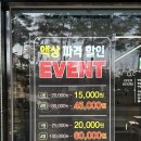 맹꽁이 전자담배