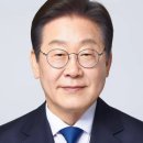 수산식품산업 거점단지 제1공중 | 이재명 공약 정책 정리 - 제21대 대통령 선거 기호 1번 더불어민주당 후보