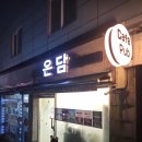 군포로595번길 이미지