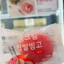 메고지고떡창고수원