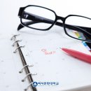 대학안경원 이미지