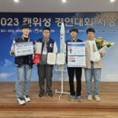 경산과학고등학교 이미지