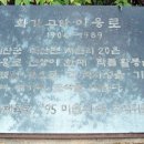 수덕사 선미술관 이미지