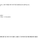 송인약품 네이버블로그
