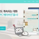 비트윈커뮤니케이션 이미지