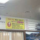 황금 명태 본가 이미지