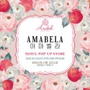 파라다이스텔 이미지