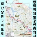 초역세권-합덕 생산관리지역/432평-5억8000만원 이미지