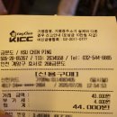 작전동우체국 이미지