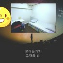 대일민박 이미지