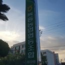 하나로마트 이미지