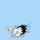 파티원 이미지