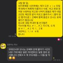 추석+현장알바후기+캐캐체팝버블+일상+등등
