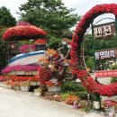 통영미륵펜션
